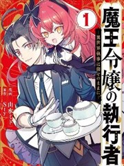 旧城手帖漫画改编封面